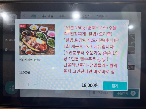 오리세상 이미지