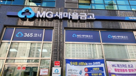 은성오락실 이미지