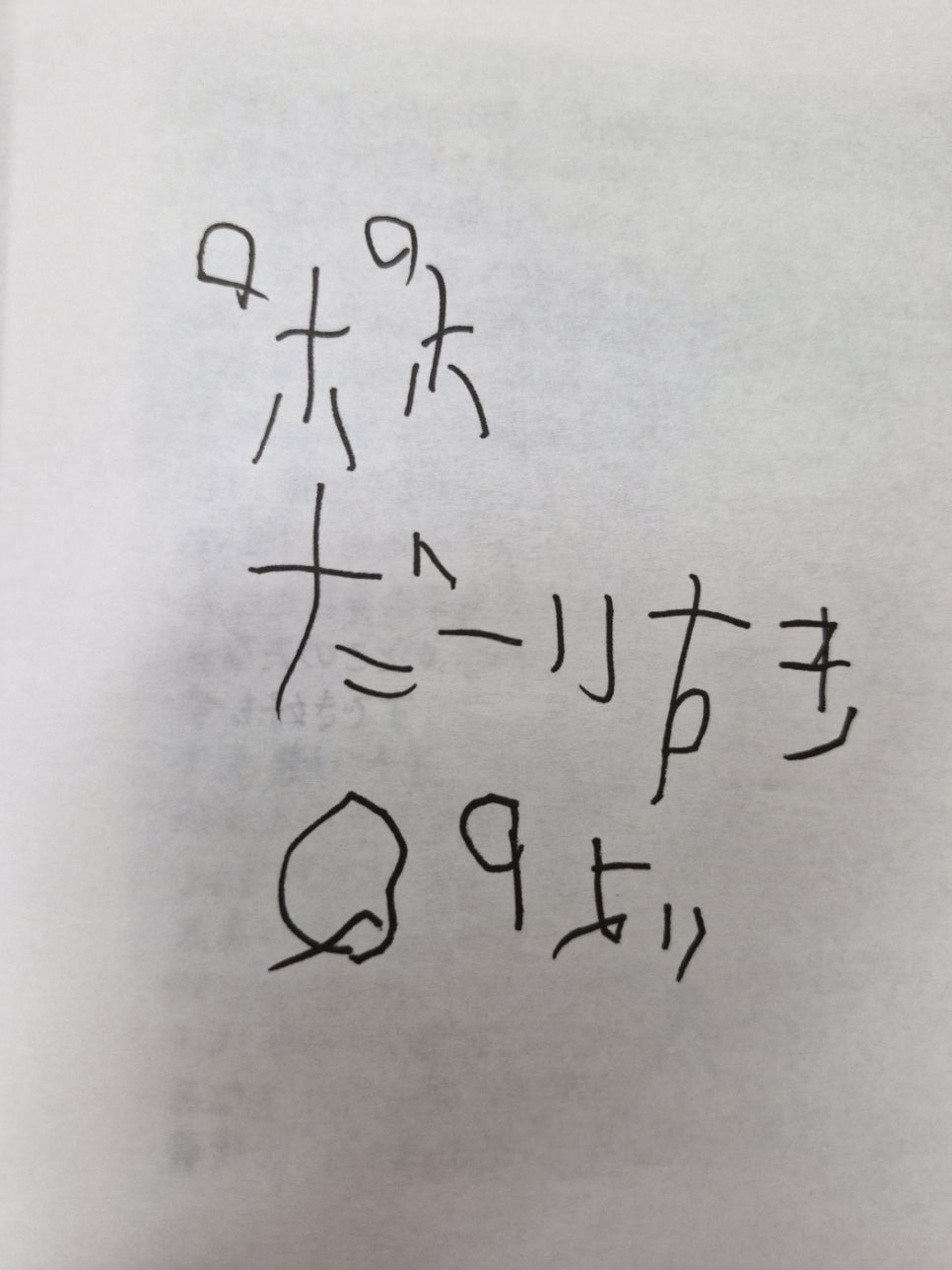 바바라그래놀라 이미지