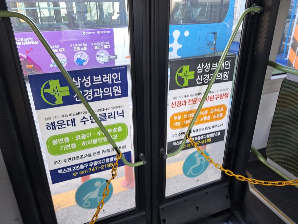 삼성브레인신경과의원 이미지