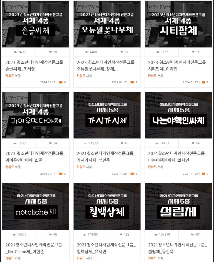 유스디자인 이미지