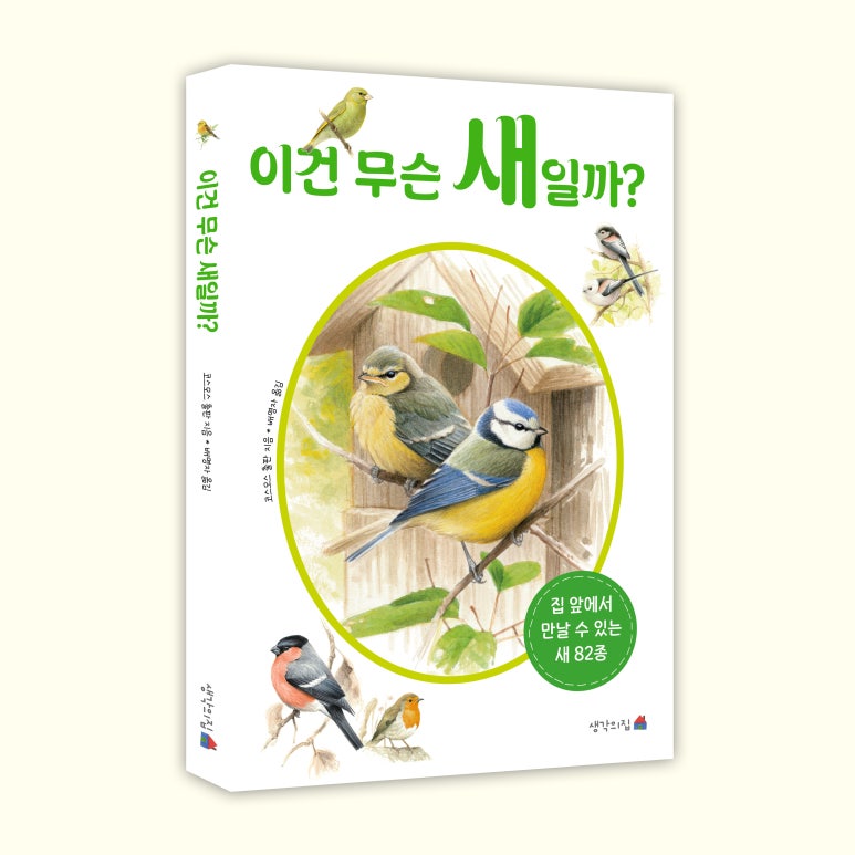 도서출판코스모스 이미지