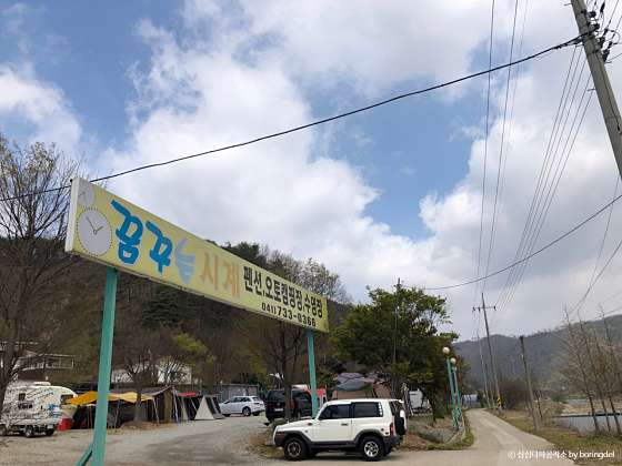 꿈꾸는시계 이미지