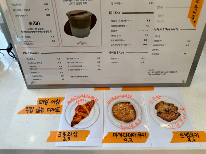 에이지커피 이미지