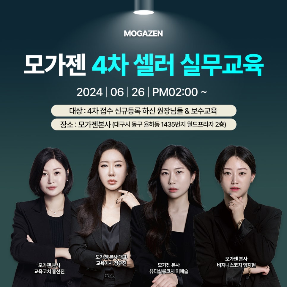 모셀러 이미지