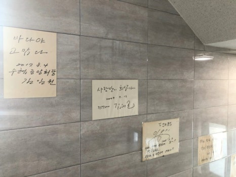 용원횟집 이미지