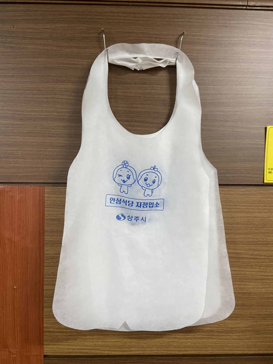 한빛돼지국밥 이미지