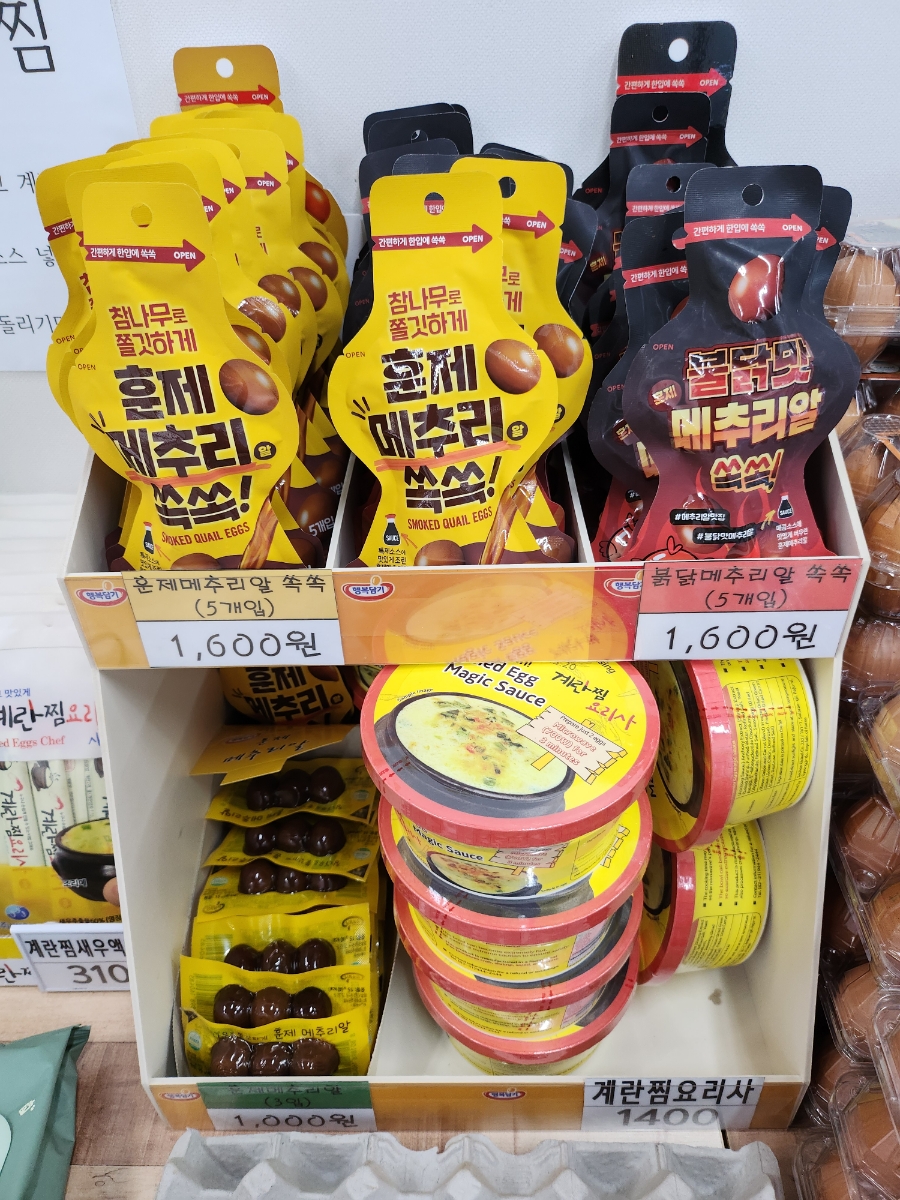 좋은계란할인점창원 이미지