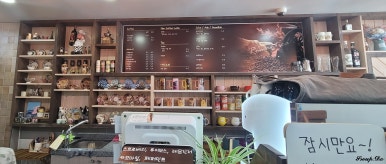 로만티카카페 이미지