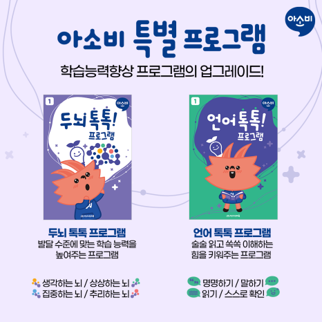 (주)논리수학 이미지