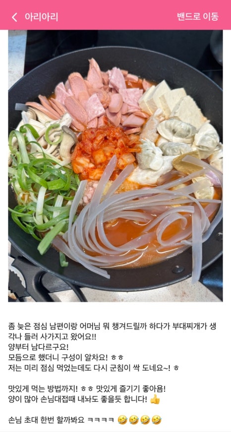 메고지고떡창고중마점 이미지