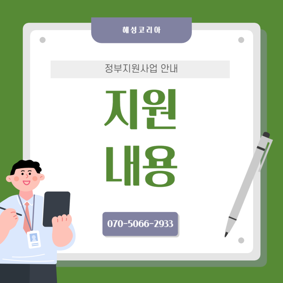 클린환경산업 이미지