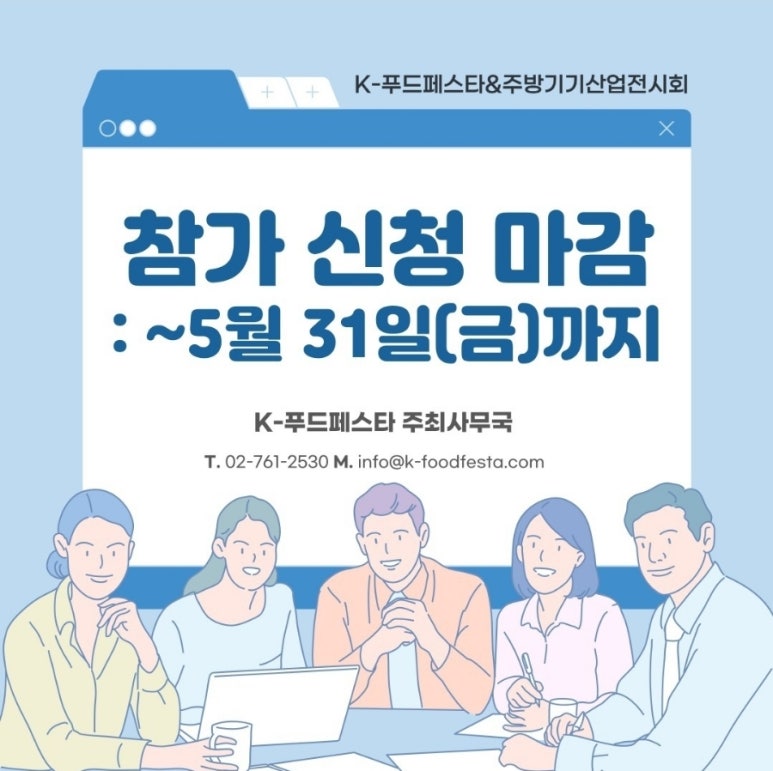 빛내푸드 이미지