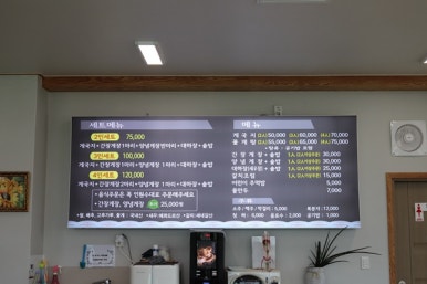 전라도반찬 이미지