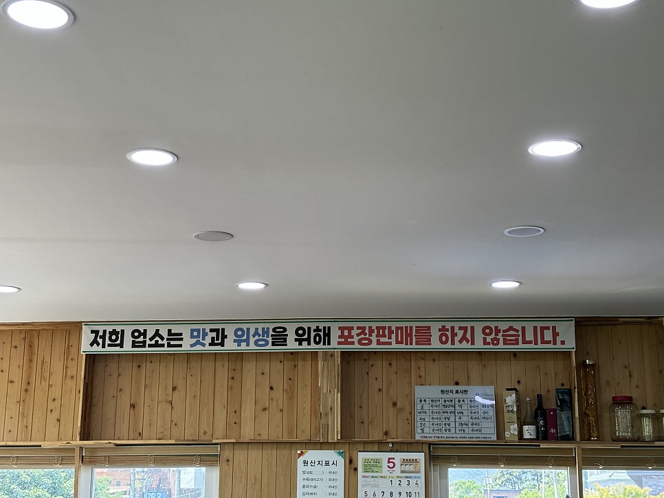 양촌국수집 이미지