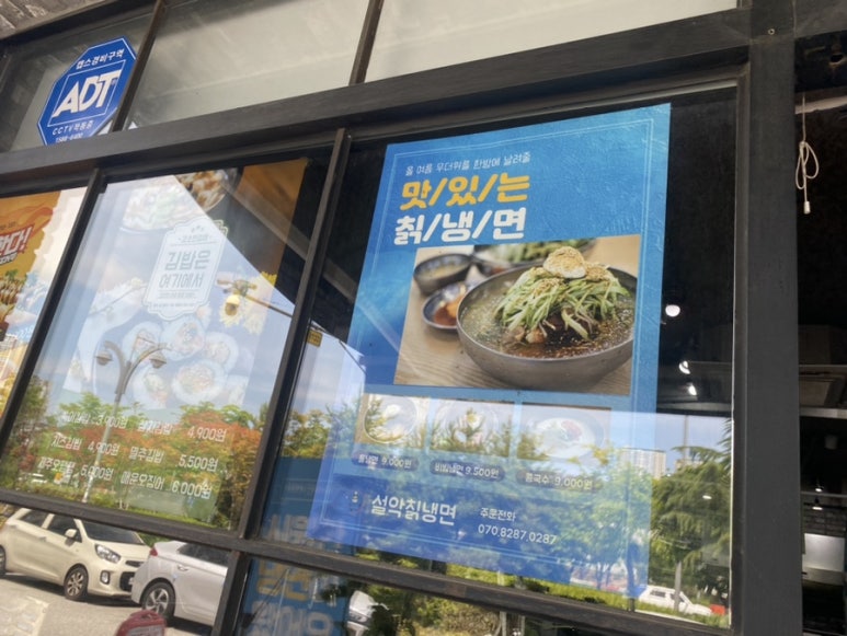 쑥이네 떡볶이 이미지