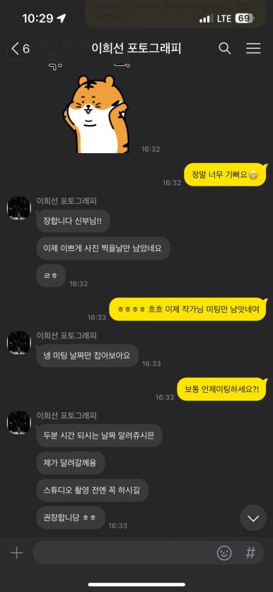 화이트포토그래피 이미지