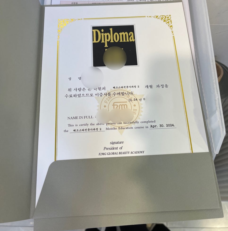 디오뷰티 이미지
