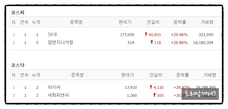 제이에스엔지니어링 이미지