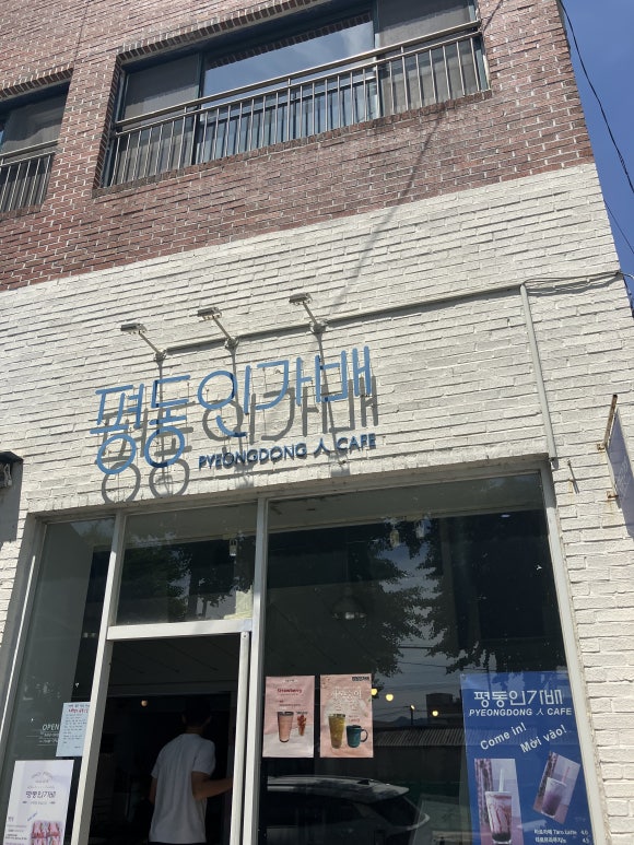평동인가배 이미지
