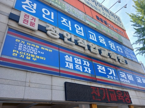 정인컴퓨터 이미지