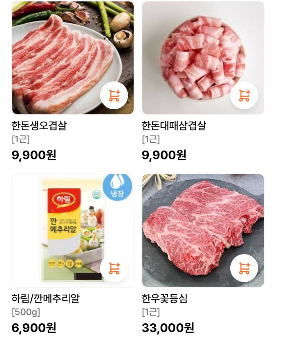 행복한알마트 이미지