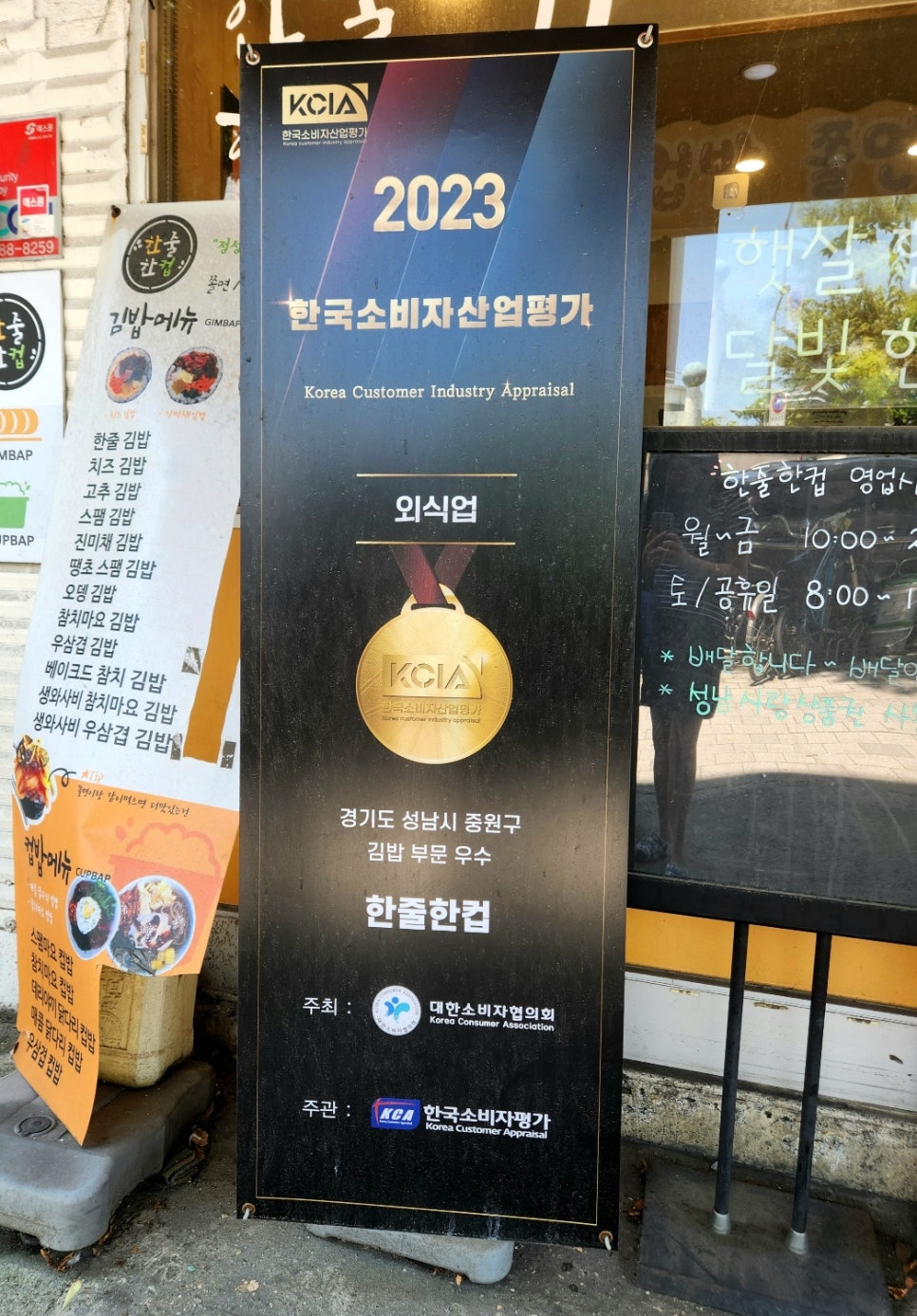 한줄한컵 이미지