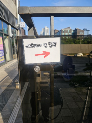 아오자이인힐링 이미지