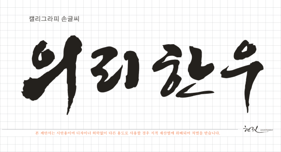 현진애드 이미지