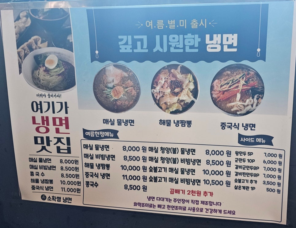 집으로 차이나 이미지