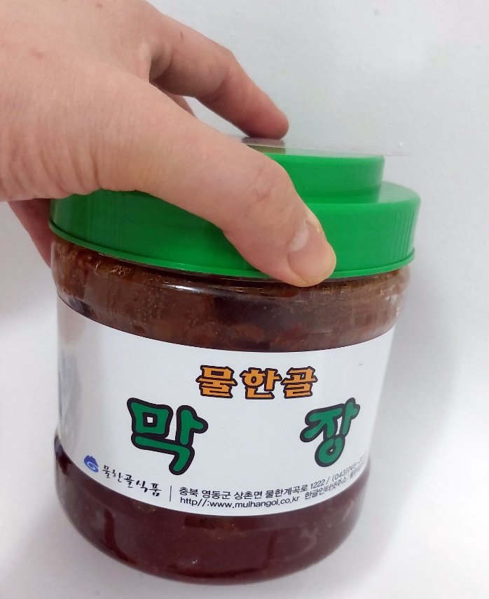 물한골식품 이미지