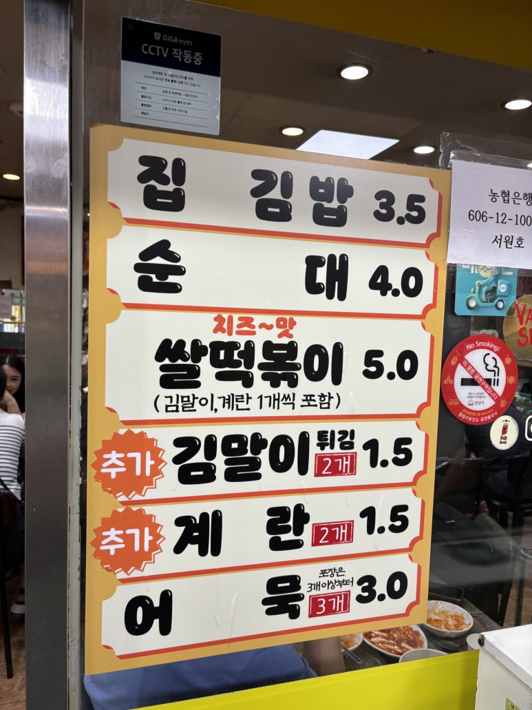 수진분식 이미지