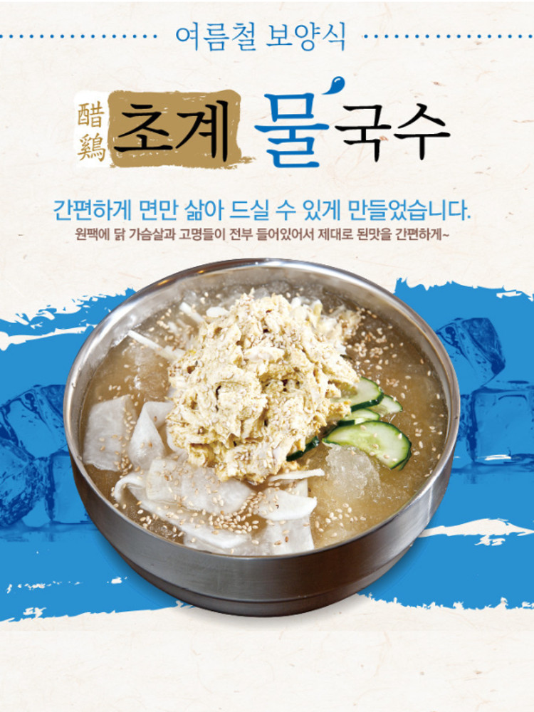 영영국수 이미지
