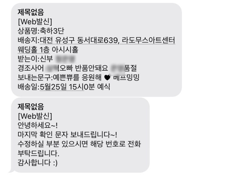 꽃파는사람들 이미지