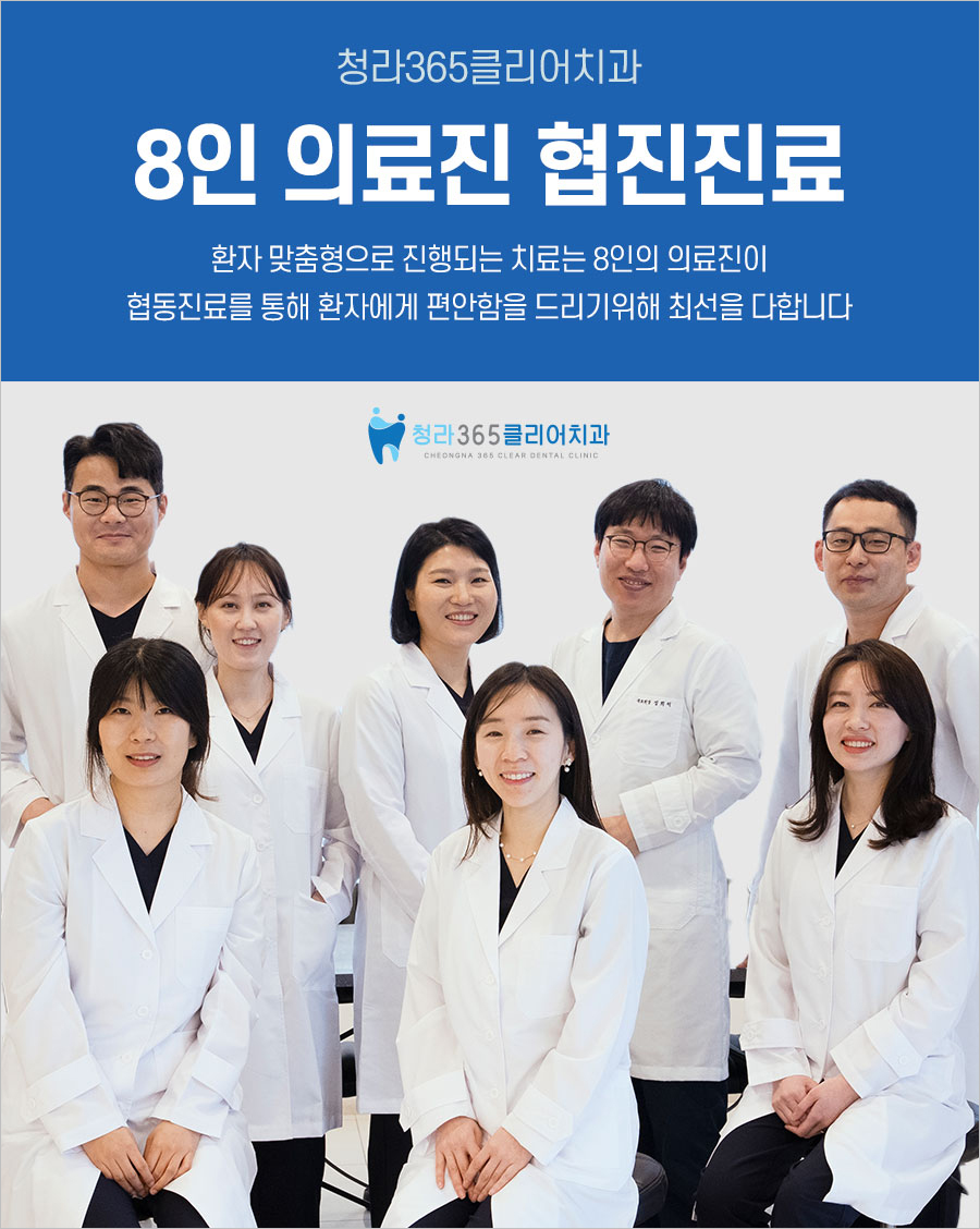 이조은치과의원 이미지