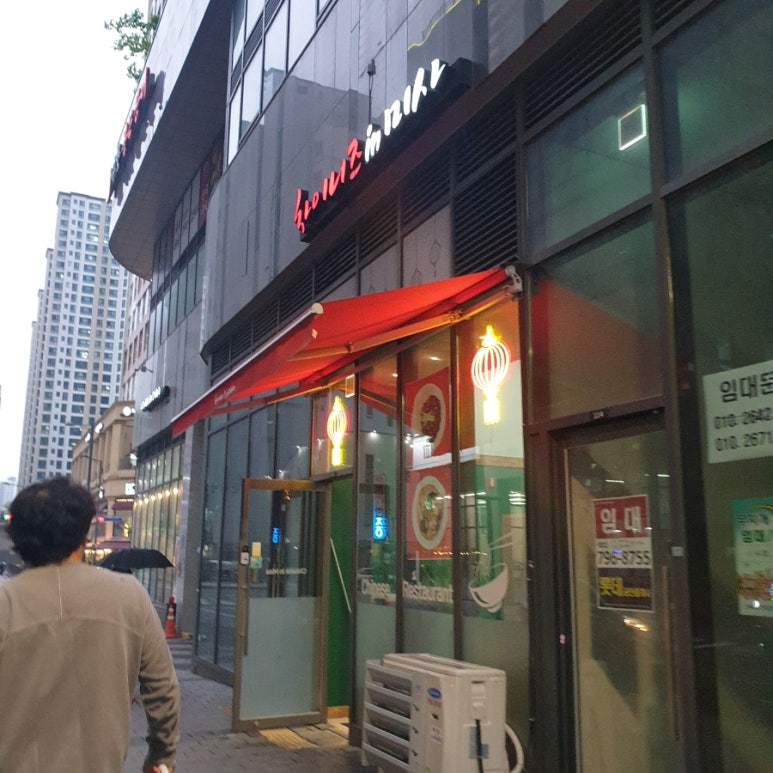 차이니즈인미사 이미지