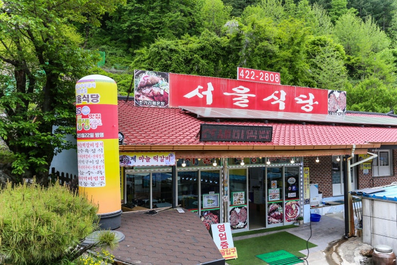 단양간판재료 이미지