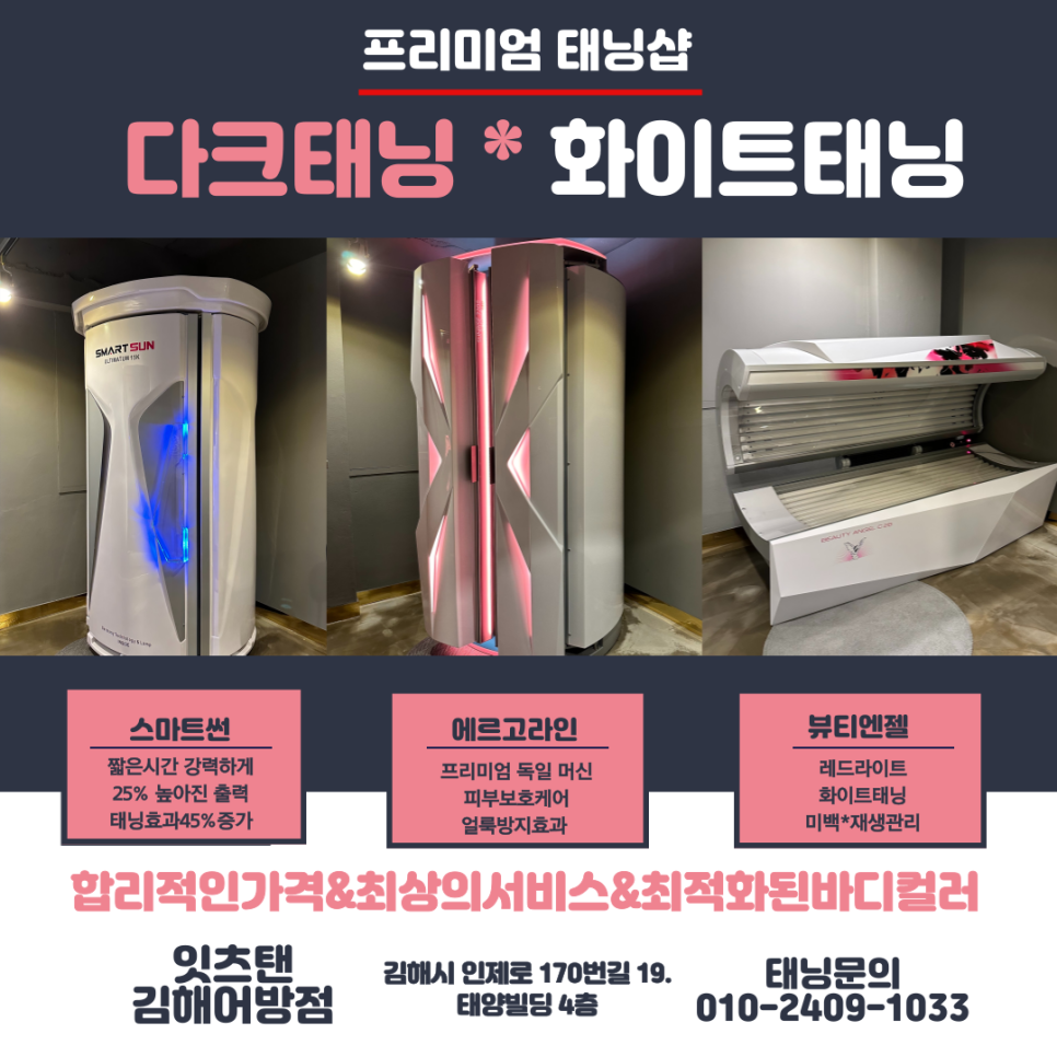 다크나디아 이미지