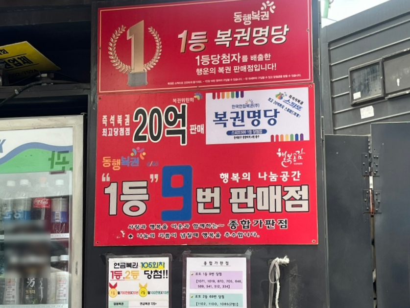 종합가판점 이미지