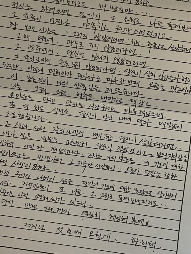 어느날오월 이미지