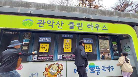 관악산 계곡 캠핑장 이미지