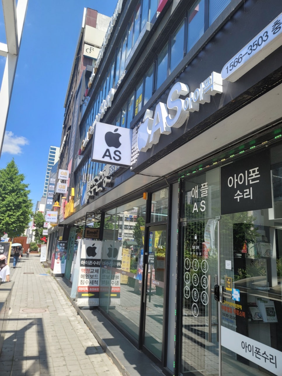 아이픽충장로점광주아이폰수리센터 이미지