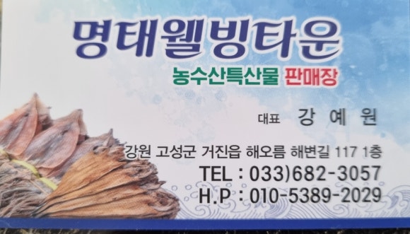 예원쉼터 이미지