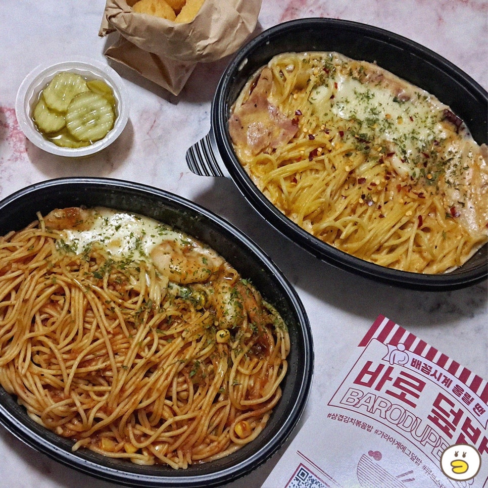 바로덮밥&파스타 이미지