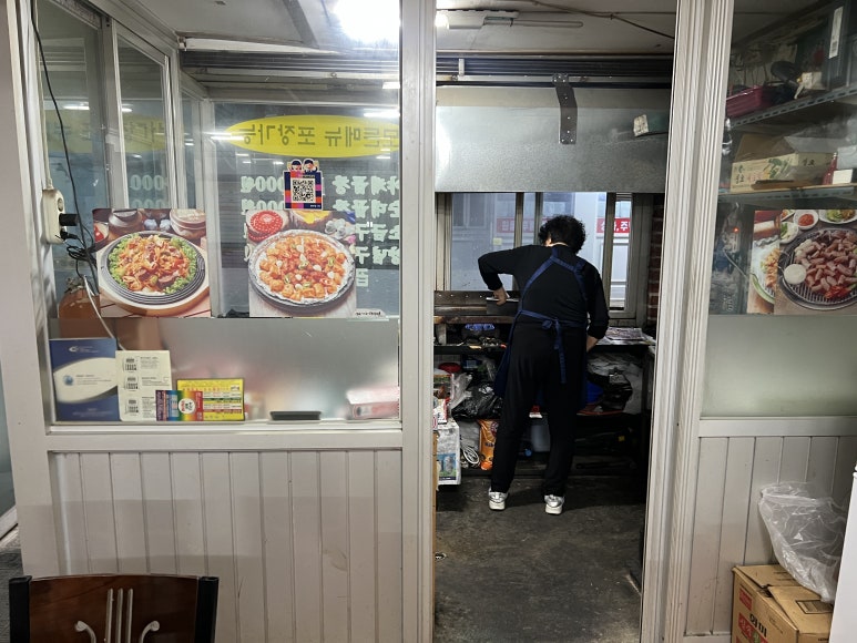 왕십리엄마네곱창 이미지