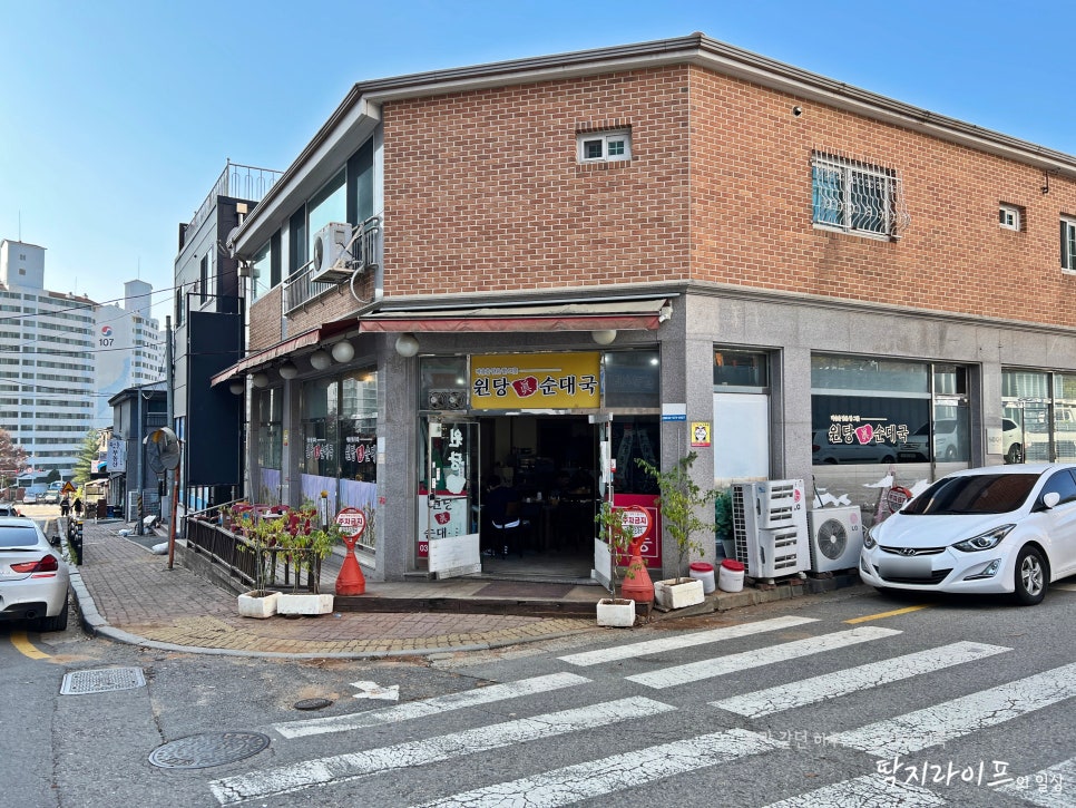 옛날진순대국 이미지