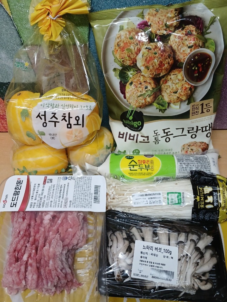 백세건강마트 이미지