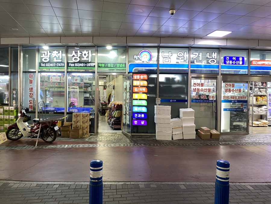 광천축산 이미지
