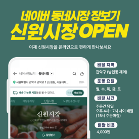 양촌떡갈비 이미지