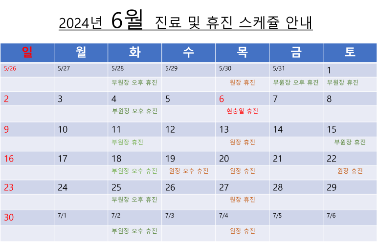 연세화산외과 이미지